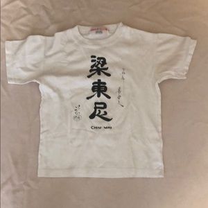 White shirt w/ chinese writing